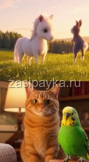 🦄✨ Единорожка Прошка и день, когда рог ушёл на перерыв
