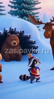 🎪🦝 Как к нам в лес забрёл цирковой енот 🌲✨