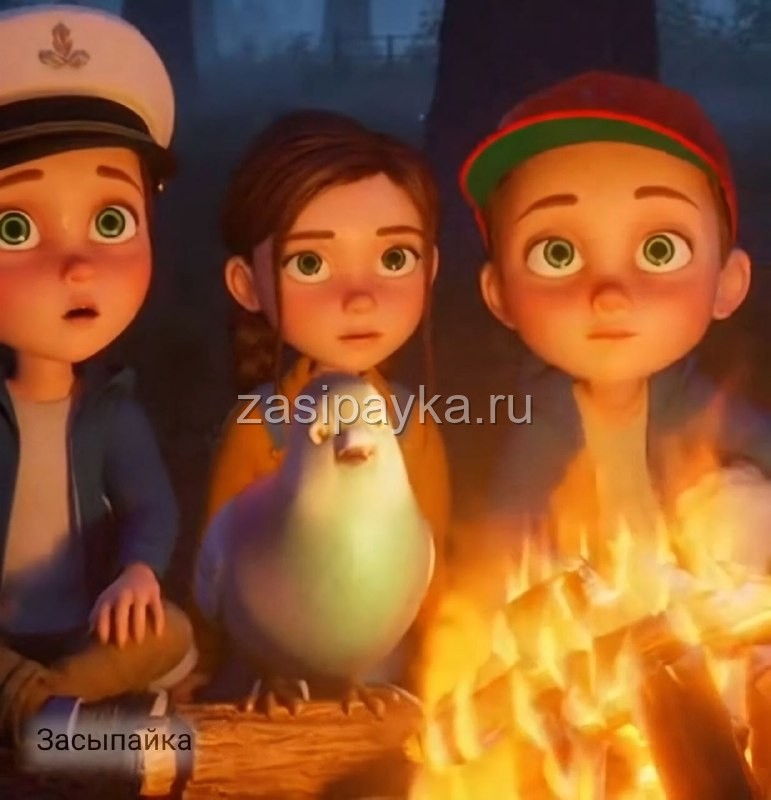 🌲 Три с половиной капитана и Ночной Шёпот Леса