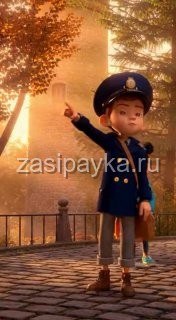 🌟 «Три с половиной капитана и Тайна Старой Башни»